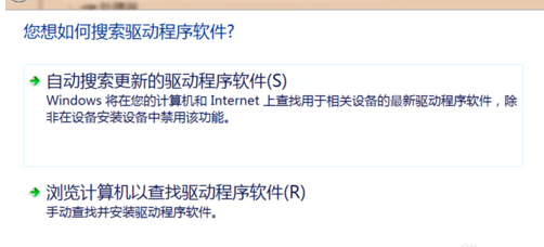 WIN7的屏幕不停閃爍怎么處理(3)
