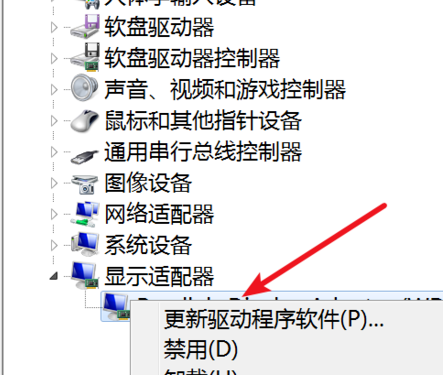 WIN7的屏幕不停閃爍怎么處理(2)