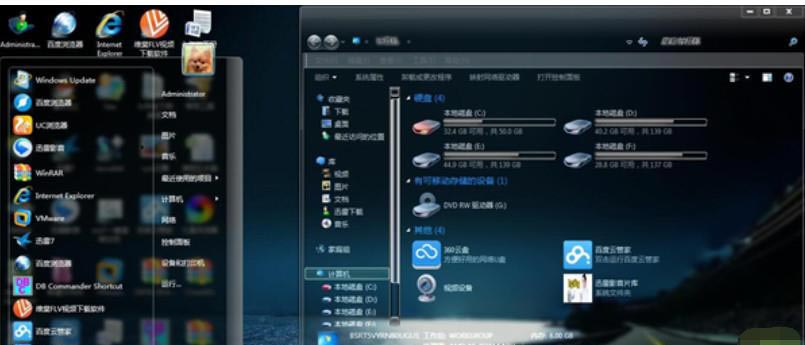 win7如何設置透明主題(2)
