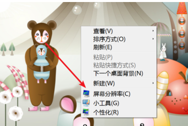 WIN7的屏幕不停閃爍怎么處理(4)