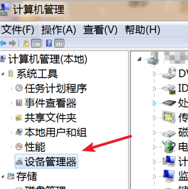 WIN7的屏幕不停閃爍怎么處理(1)