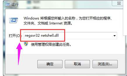 windows7系統本地連接不見了怎么辦(3)