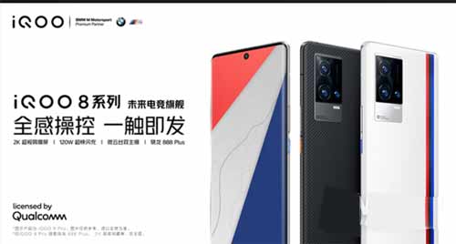 iqoo8pro支持杜比嗎-手機音效怎么樣(圖文)