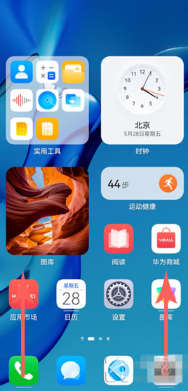 鴻蒙系統我的服務在哪添加
