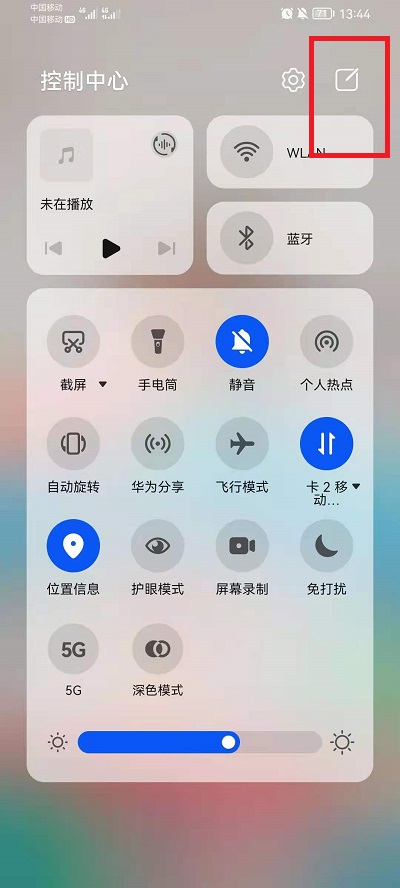華為鴻蒙系統超級終端在哪關閉