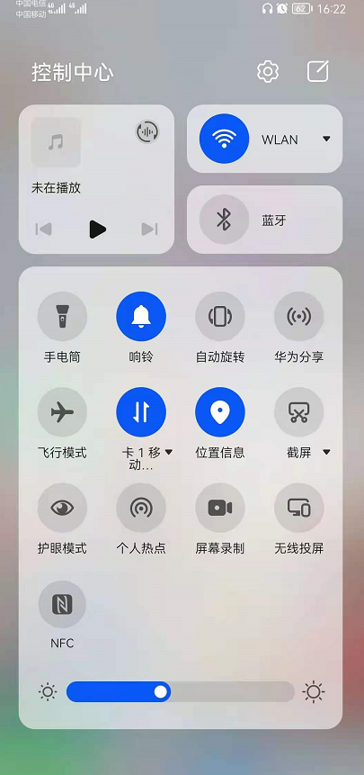 鴻蒙系統通知欄怎么查看