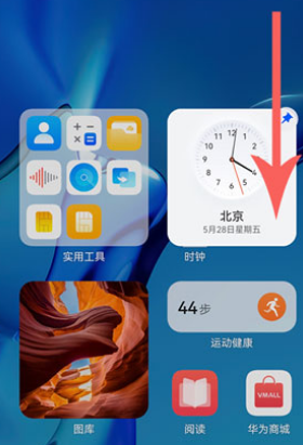 華為P50超級終端添加連接如何操作