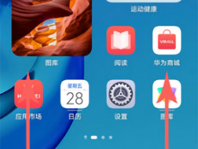 鴻蒙系統怎么永久取消我的服務
