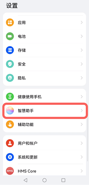 鴻蒙AI字幕怎么開