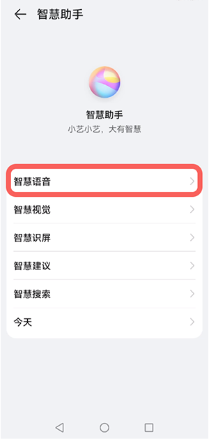 鴻蒙AI字幕怎么開