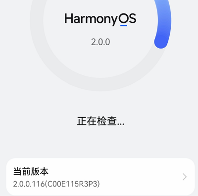 華為鴻蒙系統充電變慢如何解決