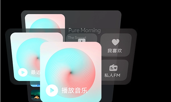 鴻蒙系統桌面卡片大小怎么調節