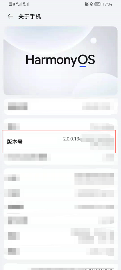 鴻蒙系統運行內存在哪看