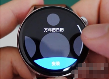 鴻蒙系統手表軟件在哪下載