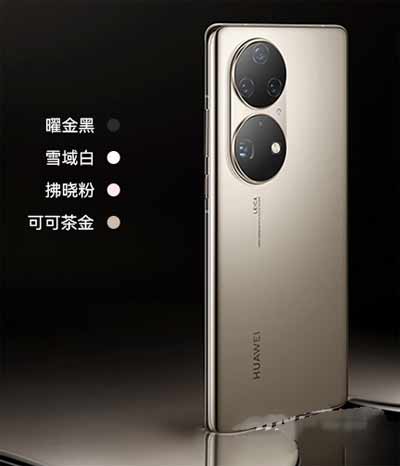 華為p50pro拍流星雨怎么樣(圖文)