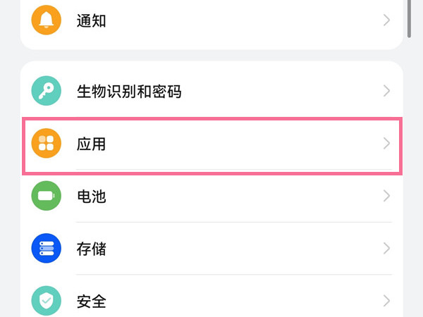 鴻蒙應用分身功能怎么用