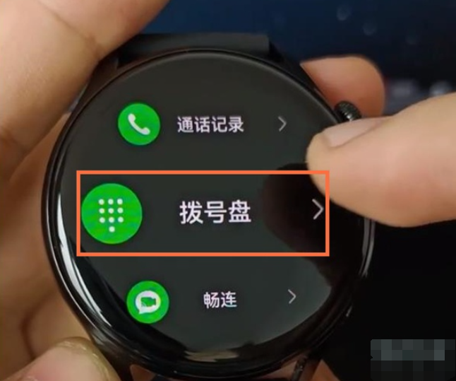 華為鴻蒙系統手表怎么打電話