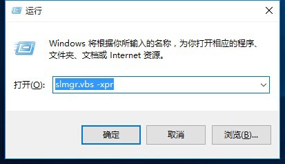 windows許可證即將過期,win10系統各版本密鑰(1)