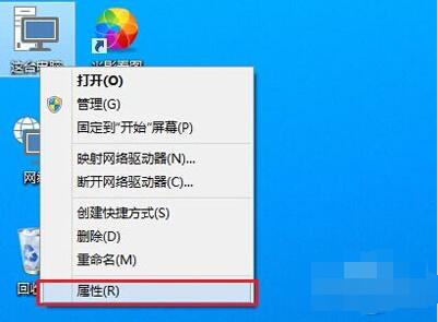 win10系統關閉防火墻怎么關