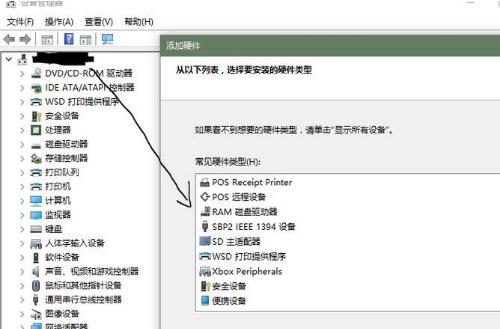 win10系統重裝后相機無法使用怎么辦(1)