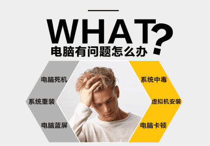多久重裝一次系統