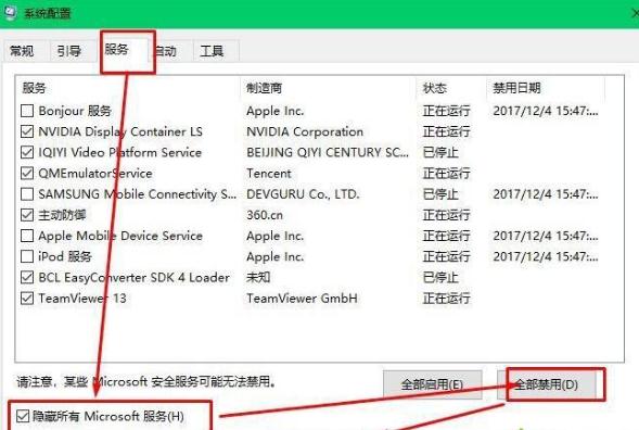 重裝win10開機時卡在鎖屏界面怎么解決(2)