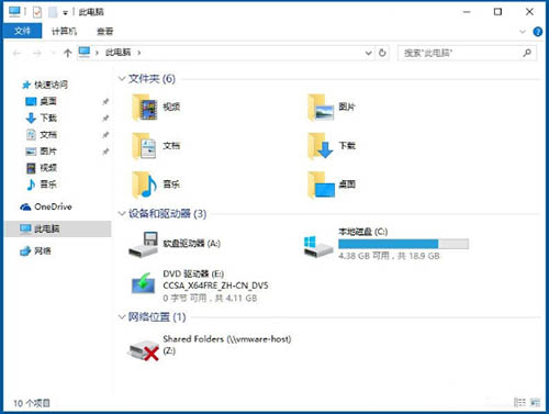 win10如何隱藏盤符(6)