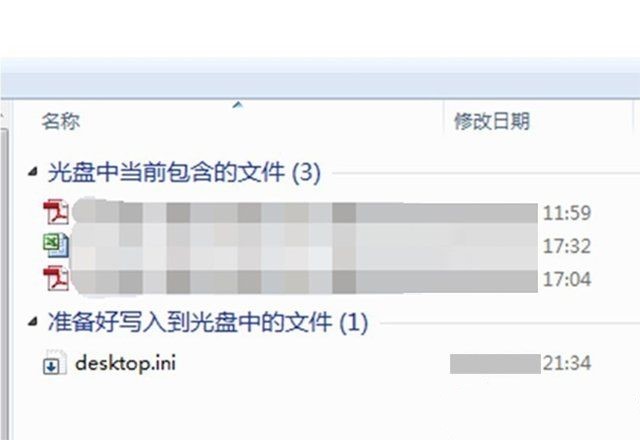 Win10怎么刻錄光盤(9)