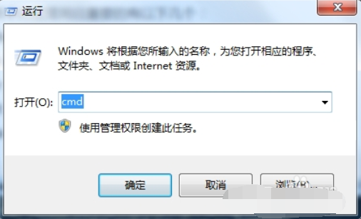 電腦自動關機命令怎么設置和取消