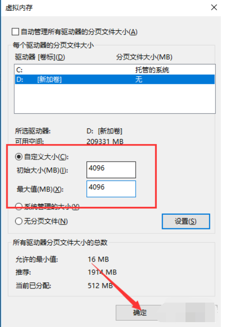 win10內存占用過高怎么辦(6)