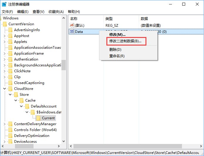 Win10夜燈模式打不開,教你解決Win10夜燈模式打不開的問題(1)