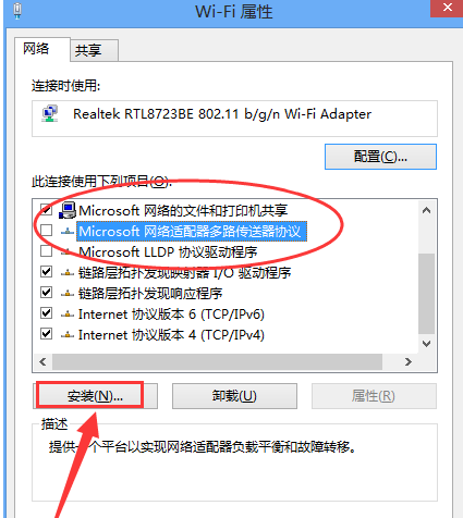 解決win10瀏覽器打不開的問題(5)