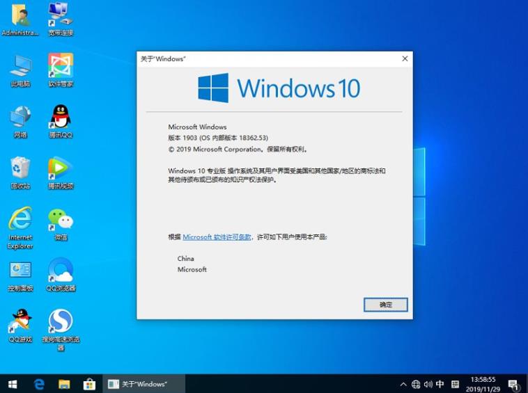 重裝win10系統后分辨率不對怎么調節(2)