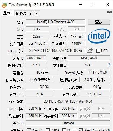 Win10系統中如何查看顯卡超頻參數和體質(1)