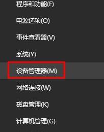 重裝win10系統后打開軟件黑屏怎么辦