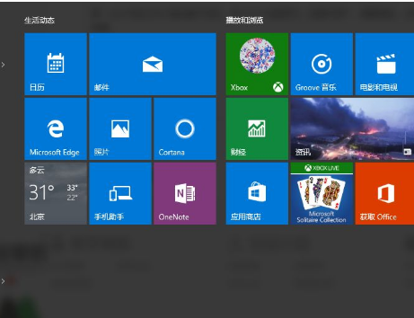 Win10系統啟動Apache失敗如何解決