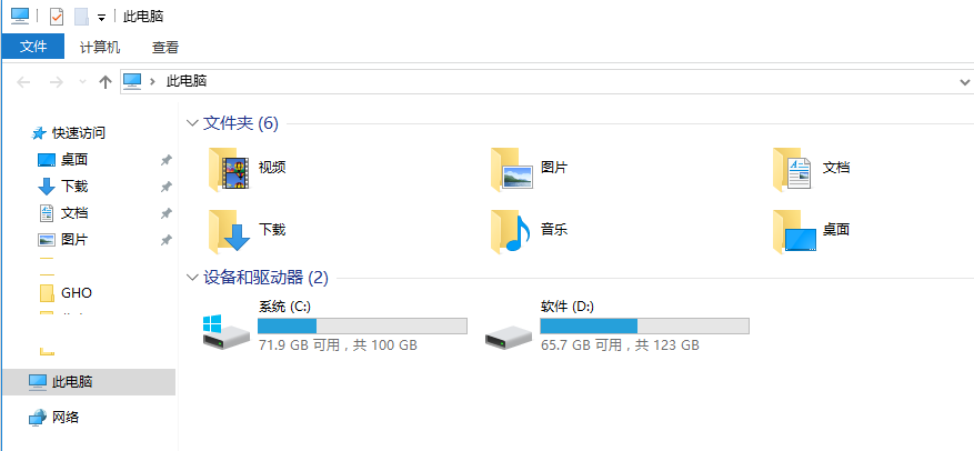 win10快捷鍵有哪些,教您常用win10快捷鍵(2)