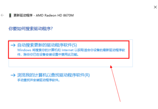 電腦顯卡怎么更新升級(4)