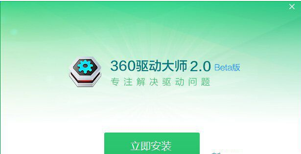 win10網絡設置中沒有wlan選項怎么辦(2)