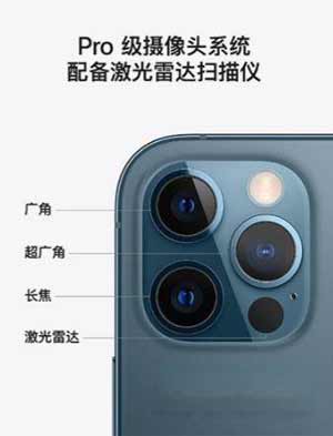 iphone13pro有什么優缺點-值得入手嗎(圖文)