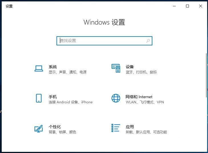 Win10開啟剪貼歷史記錄(1)