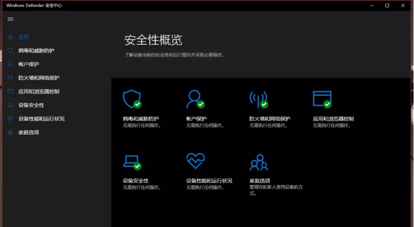 重裝系統win10首次開機的注意事項