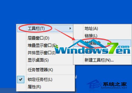 win10觸摸鍵盤怎么關閉？(1)