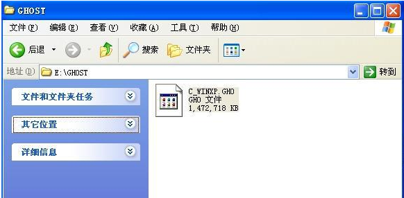 win10一鍵ghost還原,教您如何用一鍵GHOST備份及還原win10系統(3)