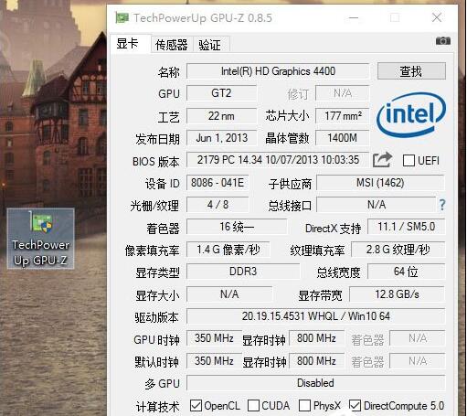 Win10系統中如何查看顯卡超頻參數和體質