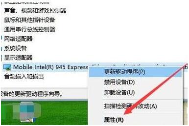 Win10如何回退顯卡驅動程序(2)