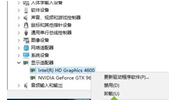 重裝win10系統后打開軟件黑屏怎么辦(1)