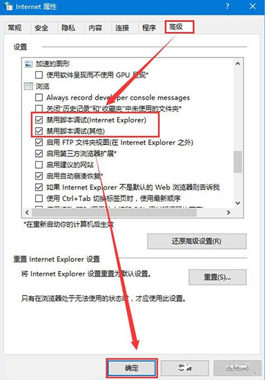 運行時間錯誤,筆者教你win10系統提示運行時間錯誤的解決方法(2)