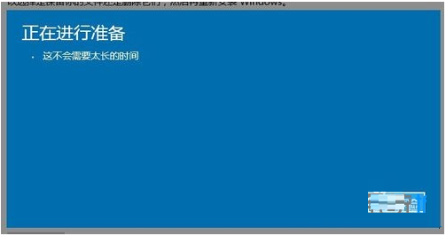 win10下重裝win8.1(9)