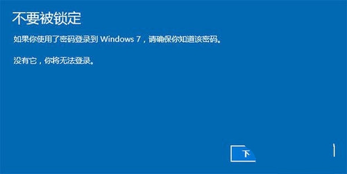 win10下重裝win8.1(7)